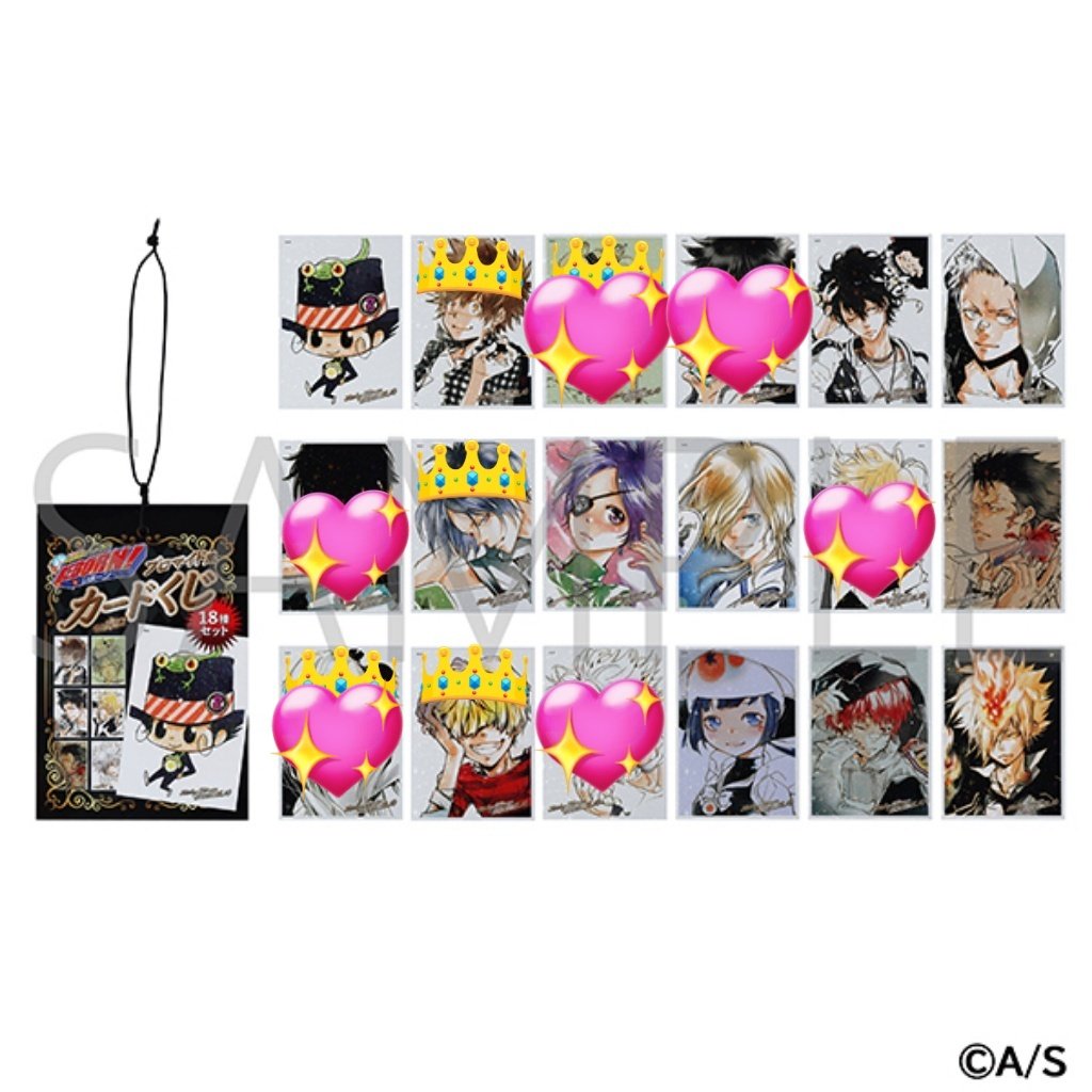 交換/譲渡】 家庭教師ヒットマンREBORN! リボーン ブロマイド風カード