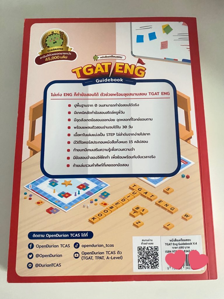 ส่งต่อหนังสือ Tgat eng ครูพี่วัน
สภาพดี 💯 ยังไม่อ่าน+ไม่ขีดเขียน
📚price 350฿ (จาก690)
#dek69 #dek70 #ส่งต่อหนังสือเรียน  #หนังสือเตรียมสอบ #ส่งต่อหนังสือ #ส่งต่อหนังสือสอบเข้ามหาลัย #ส่งต่อtgat #ส่งต่อalevel