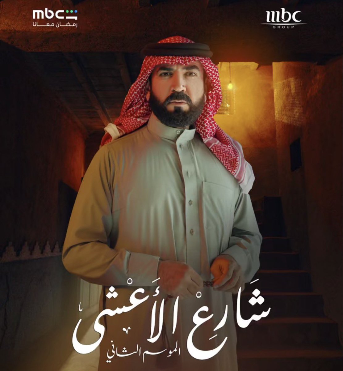 أفضل اضافة للمسلسل 🤩🤩❤️‍🔥❤️‍🔥❤️‍🔥❤️‍🔥❤️‍🔥❤️‍🔥