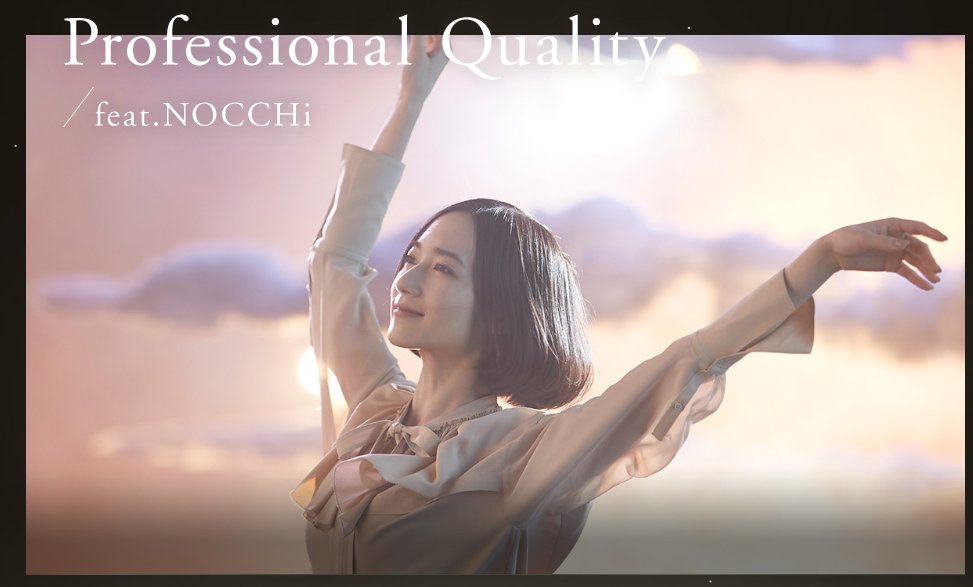 のっちfolder (@nocchifolder) / Posts / X