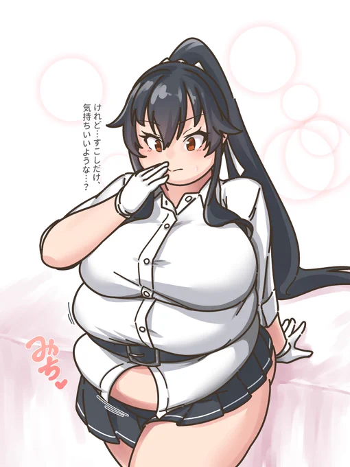 肉の日絵(遅刻 目覚めかけ……?