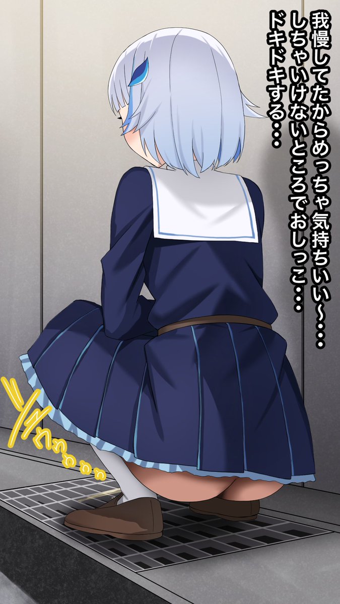 側溝に野ションしてる所を見られちゃうlz皇女 