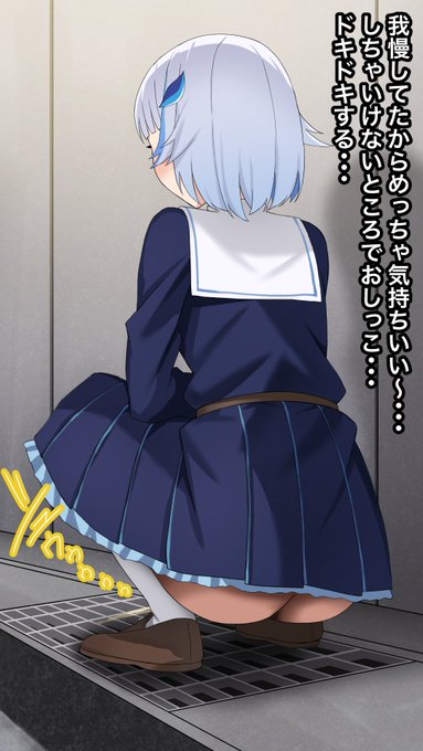 側溝に野ションしてる所を見られちゃうlz皇女 