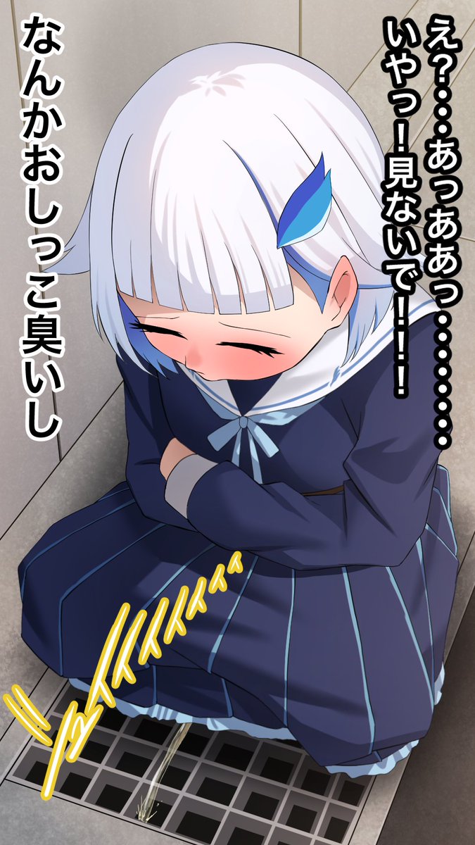 側溝に野ションしてる所を見られちゃうlz皇女 