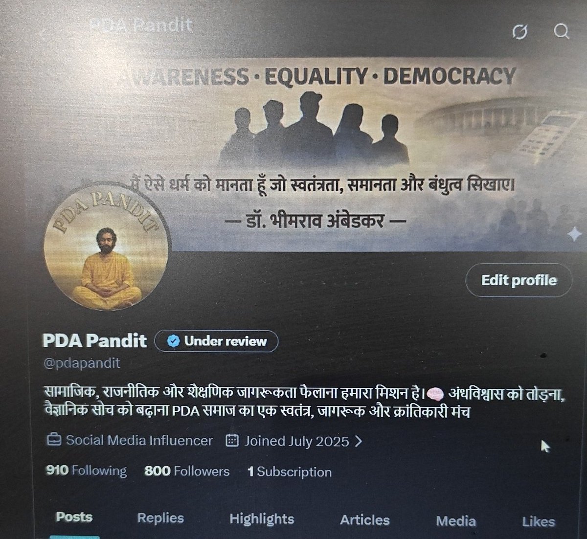 "दोस्तों, यूजर आईडी (User ID) बदलने की वजह से मेरा ब्लू टिक (Blue Tick) कुछ समय के लिए हट गया है। यह जल्द ही वापस आ जाएगा। आप लोग कंफ्यूज न हों, यह मेरा ही ओरिजिनल अकाउंट है। ☑️🔄