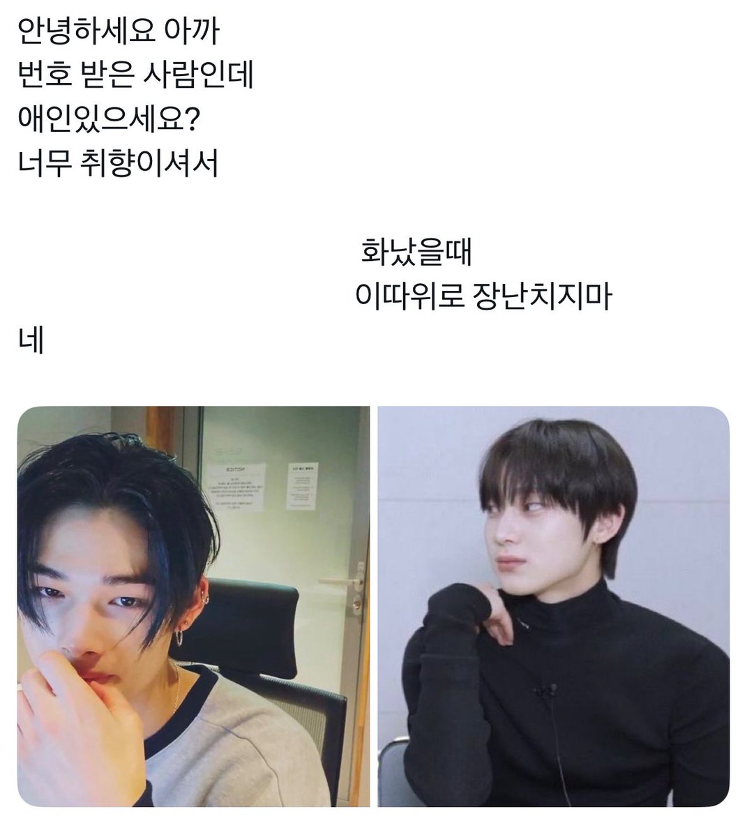 19840404__'s tweet photo. 닠선 캐해 https://t.co/7LYXFpZl5g
