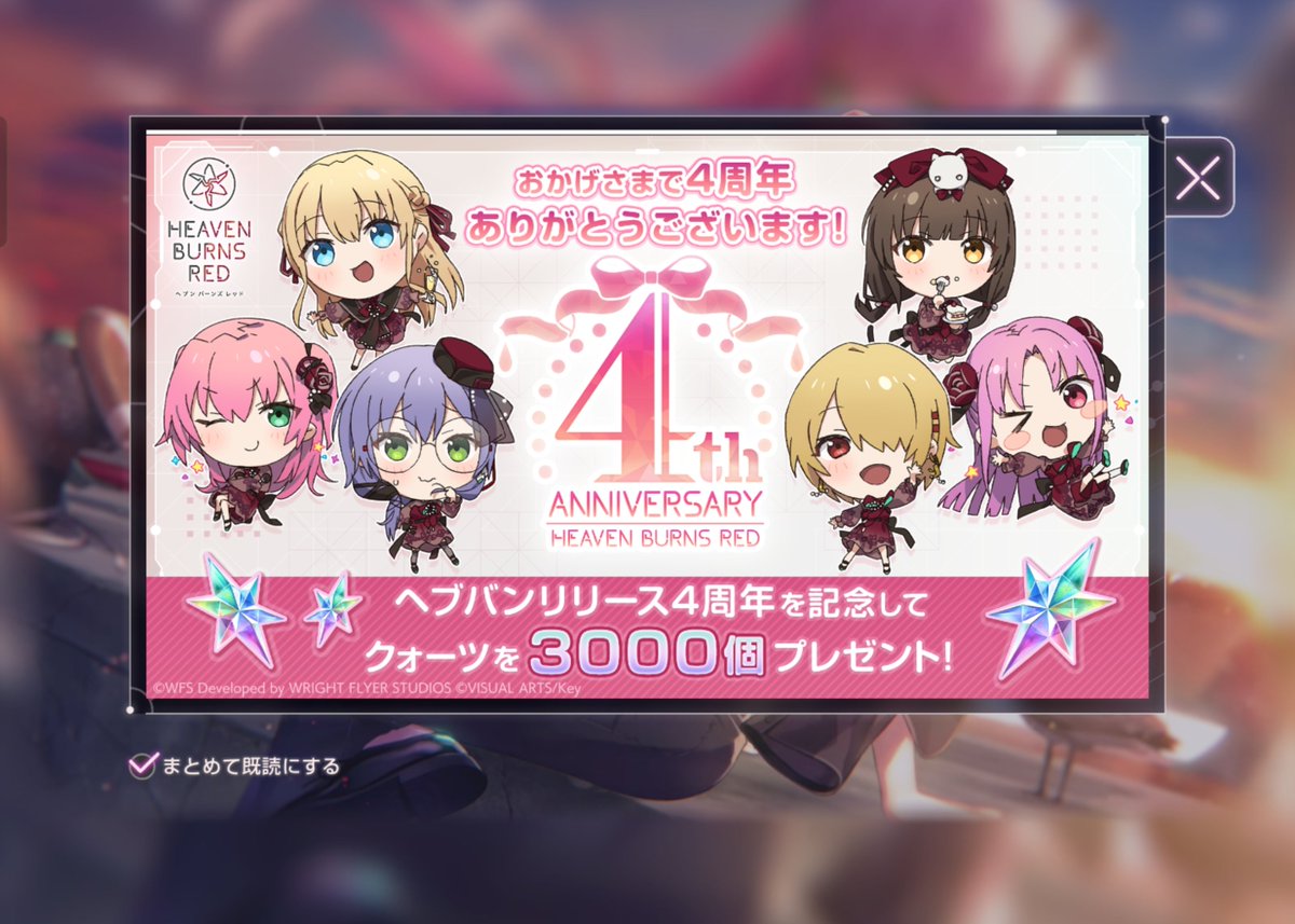 KuroUsagiAM's tweet photo. ヘブバン4周年おめでとうございます
ヘブバンはじめから毎日もプレイしてる、1日も欠かさず
これからもやり続ける
ヘブバン大好き

#ヘブバン 
#ヘブバン4周年 https://t.co/5HfOlelSDN