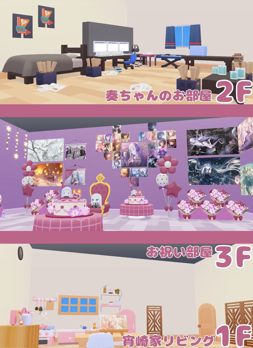 ame_07a's tweet photo. 🎼 奏BIRTHDAYパーティー'26 🎼
マイセカイ百景投稿させて頂きました！
投稿ID  Q2yquXGJey5pB9DTrH52

家の中から庭までお祝いスペースや、再現などこだわりました！
遊びに来てくださると嬉しいです✨

🎨可愛い奏ちゃんのイラスト@Saku_Oji39

 #マイセカイ百景  #宵崎奏誕生祭2026
タップ推奨↓ https://t.co/o28UV7PO30
