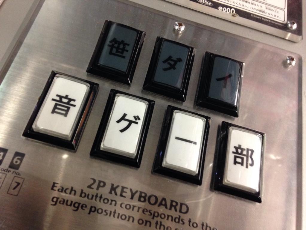 夢の両皆伝らんどだったり闇の厨二病らんど笹丘(SPADA稼働時)だったり恐怖のクッキー工場笹丘店(リフレクイベのクッキークリッカークソコラがバズって一時期その名前だった)だったり村岡豆腐店(？？？)だったりいろんな店舗名だったな🥲