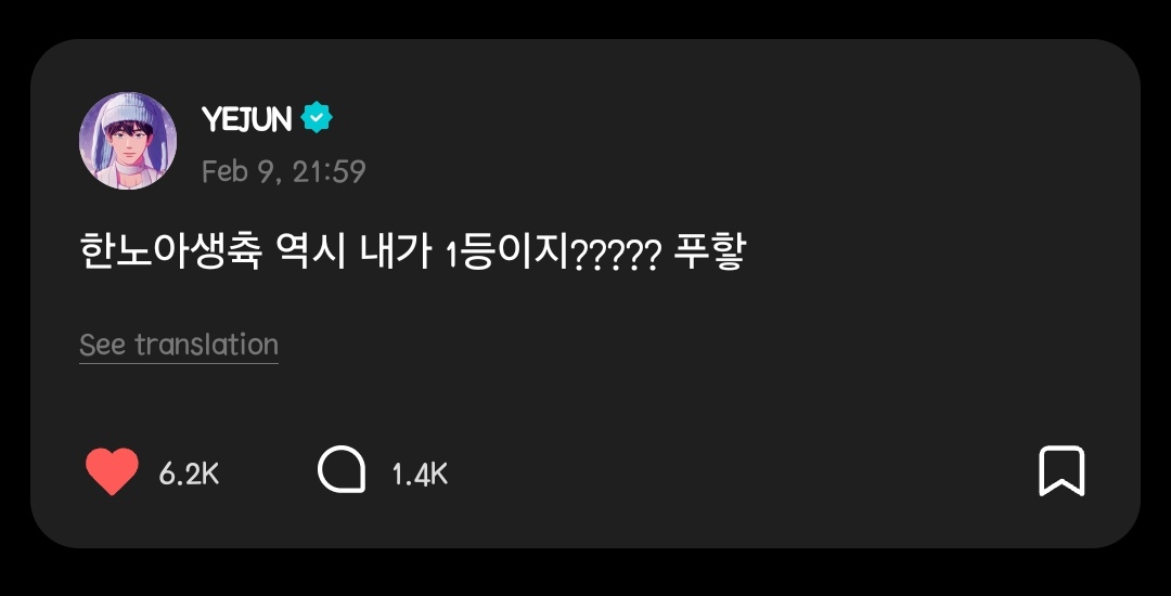 asterumidol's tweet photo. berriez are so funny 😭

💙 I can't lose to the members so i'll wait, I have to be number 1
result: 23.59 > too fast 😂

🩷 😏
🩷 noah hyung happy bday🎉1
🩷 why am I here? (hamin's live)
result: 00.00 > right time but wrong place 😂
🩷 but for real, I'm the 1st one please https://t.co/EWKNn1vWnB