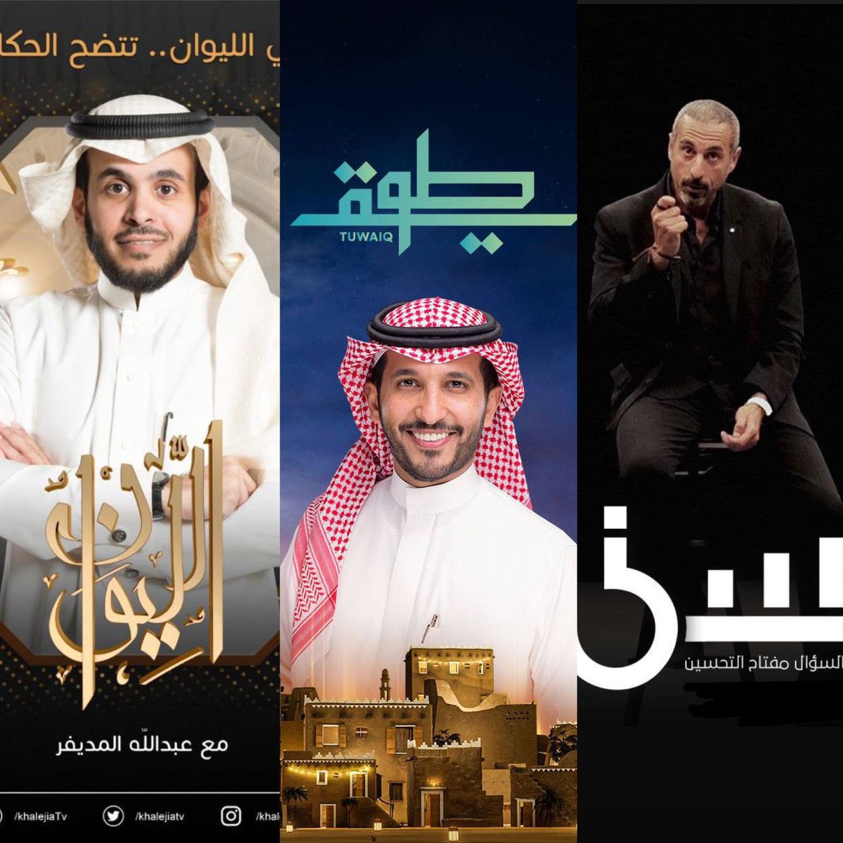 ماجد بن جعفر الغامدي tweet media