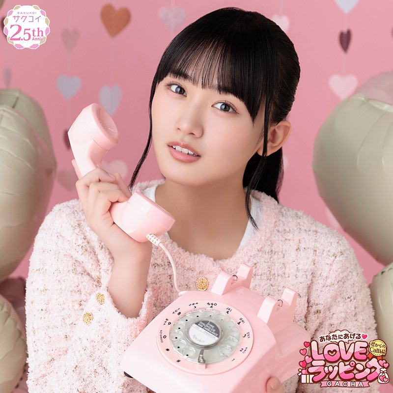 天ちゃん、写真集まだかなぁ