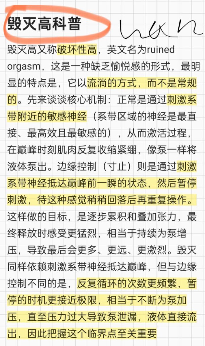 晚月女王S tweet media