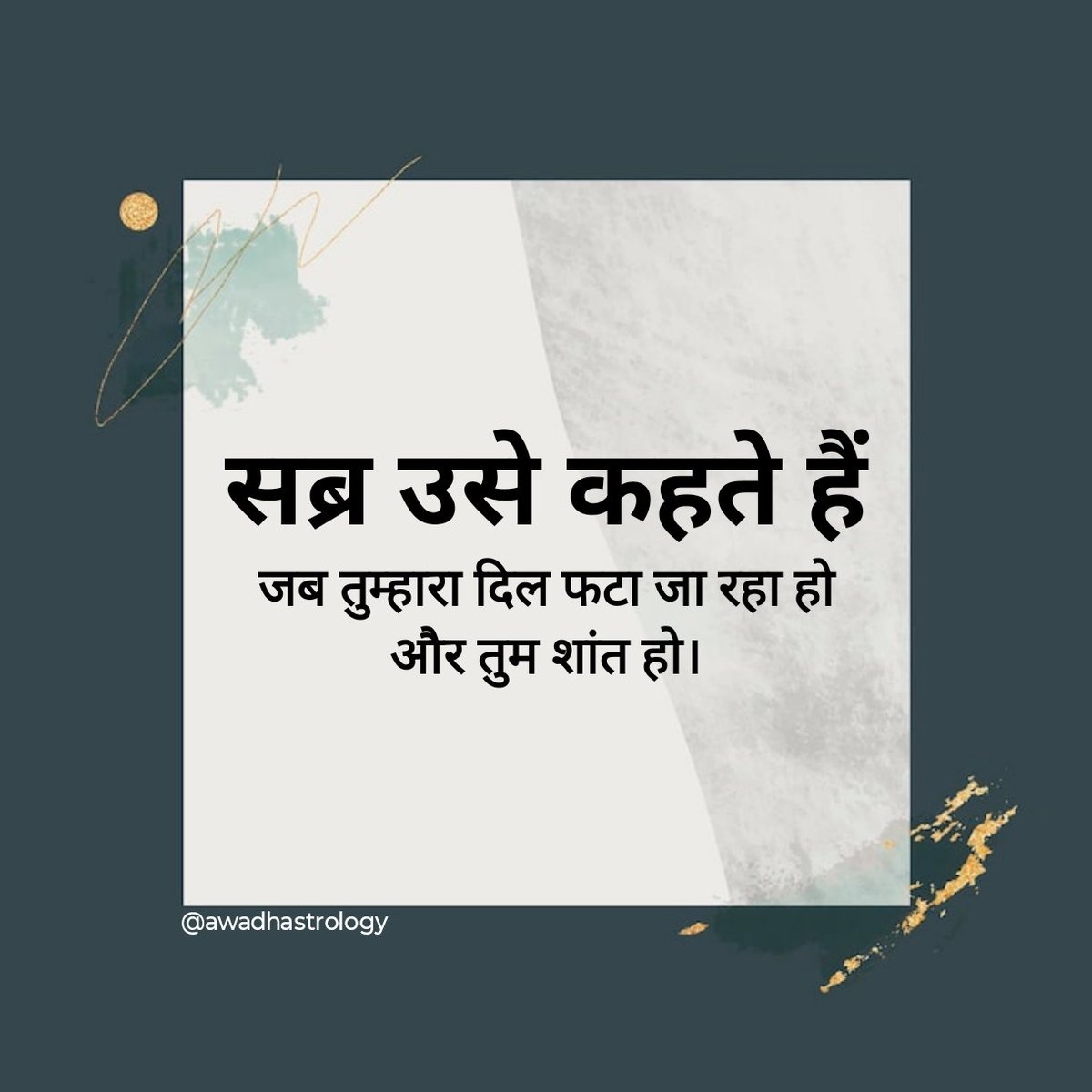 Awadh Astrology tweet media