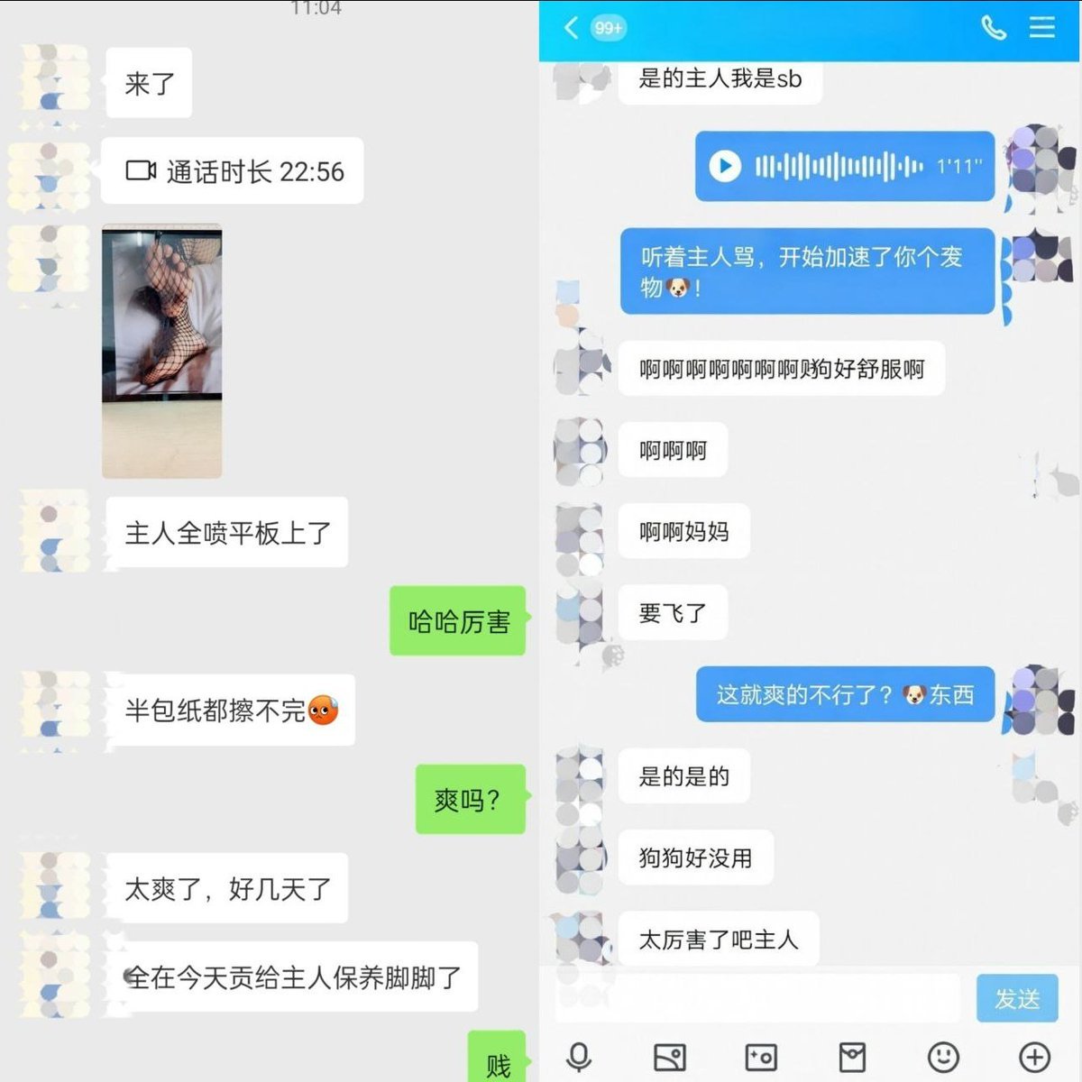 晚月女王S tweet media