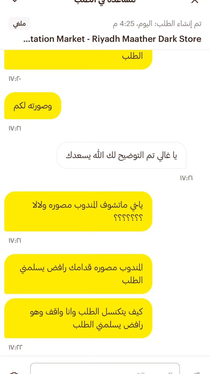ِ tweet media