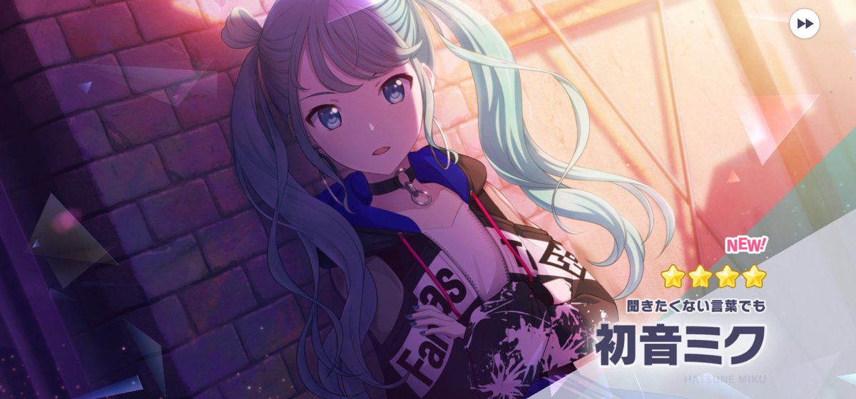 🎼あま⊃ゆいっぱい回収出来たおかげでミショチケくん集まったから回したらこれ。さすミショ🫶🫶🫶🫶🫶