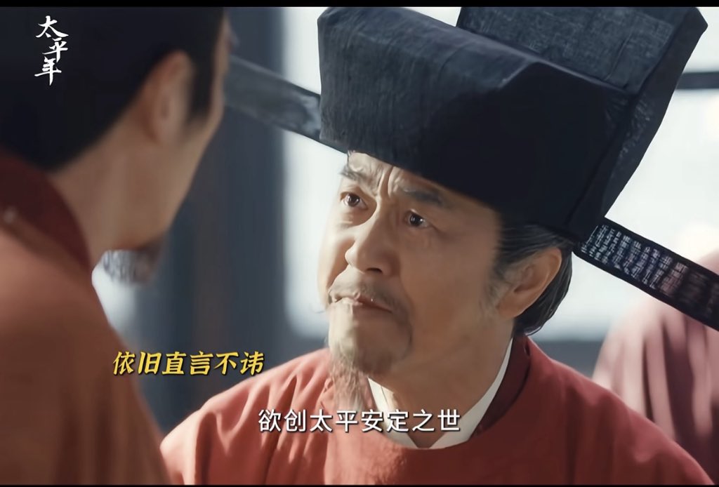 Kasuya101's tweet image. 《太平年》用一个历史上没有的人物司马浦，再来诠释王道。节度使是官家你任命的，权力也是你放任的，因权贪赃枉法，你要杀他，官家就没有罪么？官家用杀伐来夺兵权，那天下就会效仿之，这天下还有太平年么？👍好剧，就是快抓紧播完吧，怕看不到最后几集就没了，😄