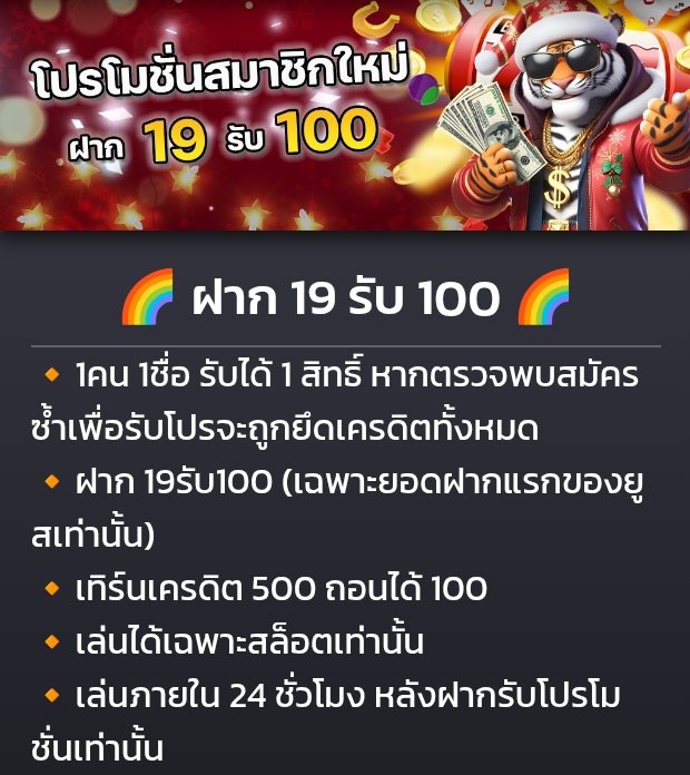 #โปรสล็อตทุนน้อย🎏
#โปรสมาชิกใหม่🎏

🏳️‍🌈 19 รับ 100 🏳️‍🌈 29 รับ 100 🏳️‍🌈
💰ทำ 300 ถอน 100💰

🪽thestar289.com/register?membe…
🪽betflixwin666.com/register?membe…
🪽g2g8888.com/register?membe…
🪽ag2g289.com/register?membe…