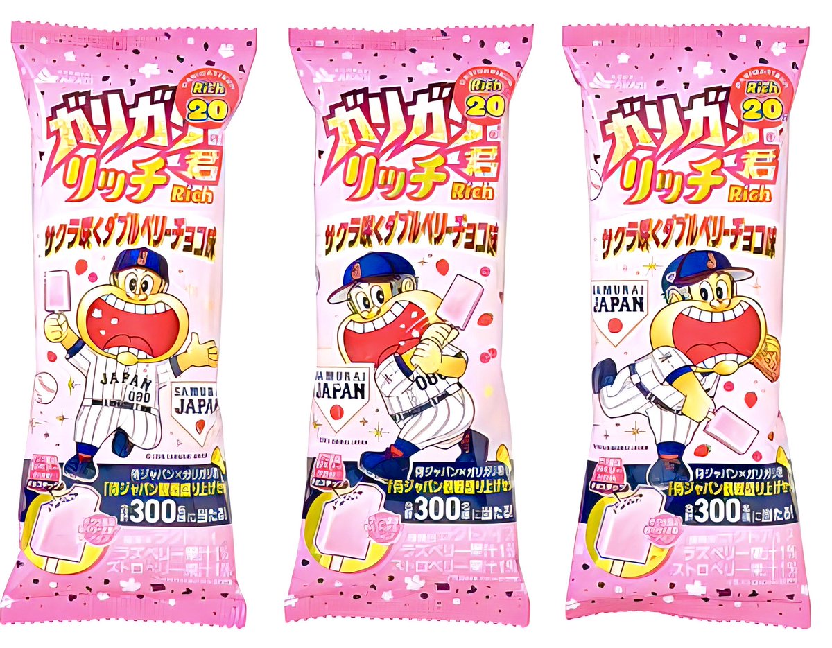 極上のスイーツ (@sweetroad5) / Posts / X