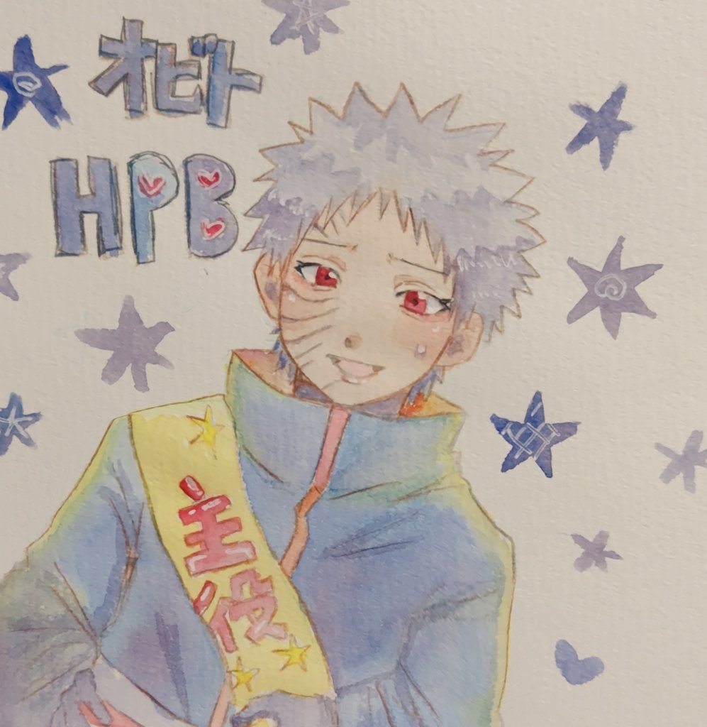 Scp049222's tweet photo. オビトおめでとう🥰🎉
 #うちはオビト生誕祭2026 https://t.co/wMUgi6j1SS