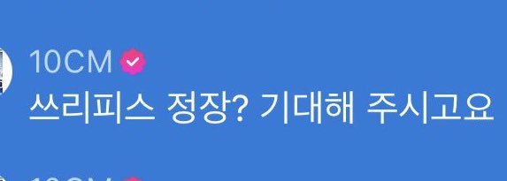 멍하니 (@munxhanii) on Twitter photo 