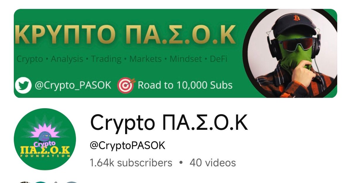 Από εκεί που δίσταζα να πατήσω το κουμπί του "Upload" στο πρώτο μου βίντεο φτάσαμε τα 40 βίντεο. 🤠

Ένα μεγάλο ευχαριστώ για την στήριξη που έχετε δείξει αυτό τον ένα χρόνο λειτουργίας. 🙏🏻

Τα καλύτερα ερχόνται. ✍🏻

ΥΓ: Το κόμμα είναι εδώ για το λαό. 

youtube.com/@cryptopasok?s…