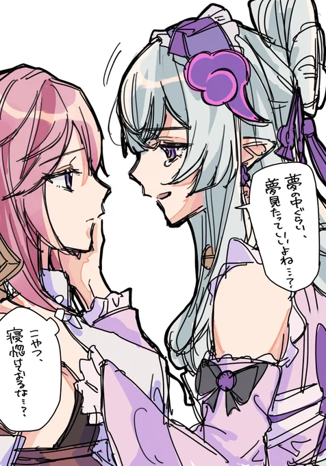 みたいな両片思い勘違いみこみず 