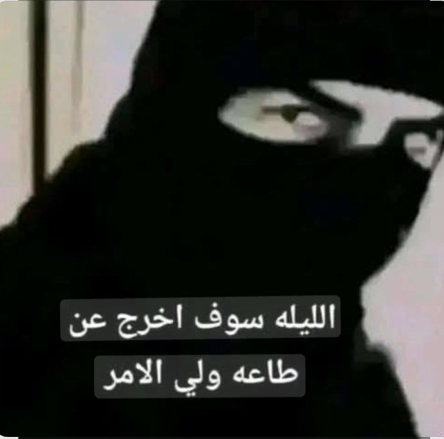 "لكن حين يقف الملك في وجه الالهة فأني اقف بوجه الملك"
#AKnightOfTheSevenKingdoms