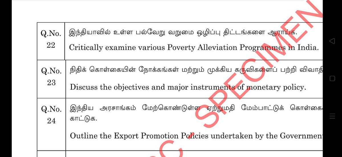 Iyachamy Murugan tweet media