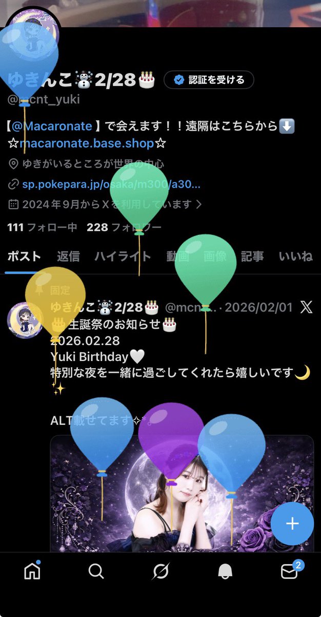 ゆきんこ☃️2/28🎂 (@mcnt_yuki) / Posts / X