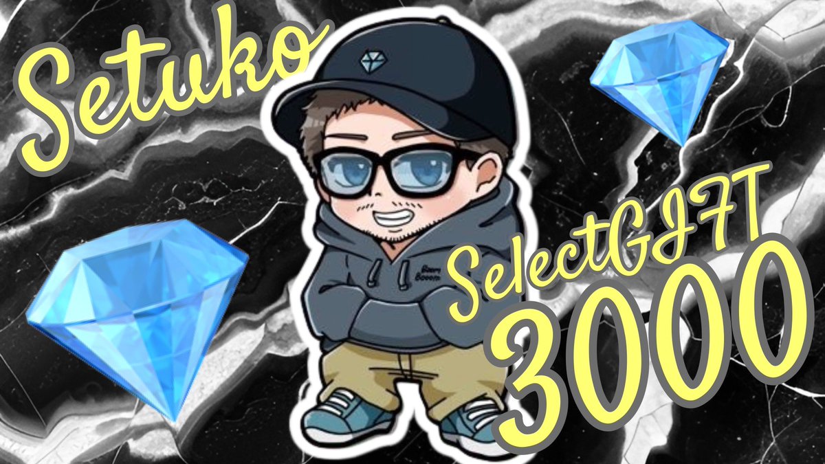 Post by 🐥ぷりん🐥 on X: 参加✨