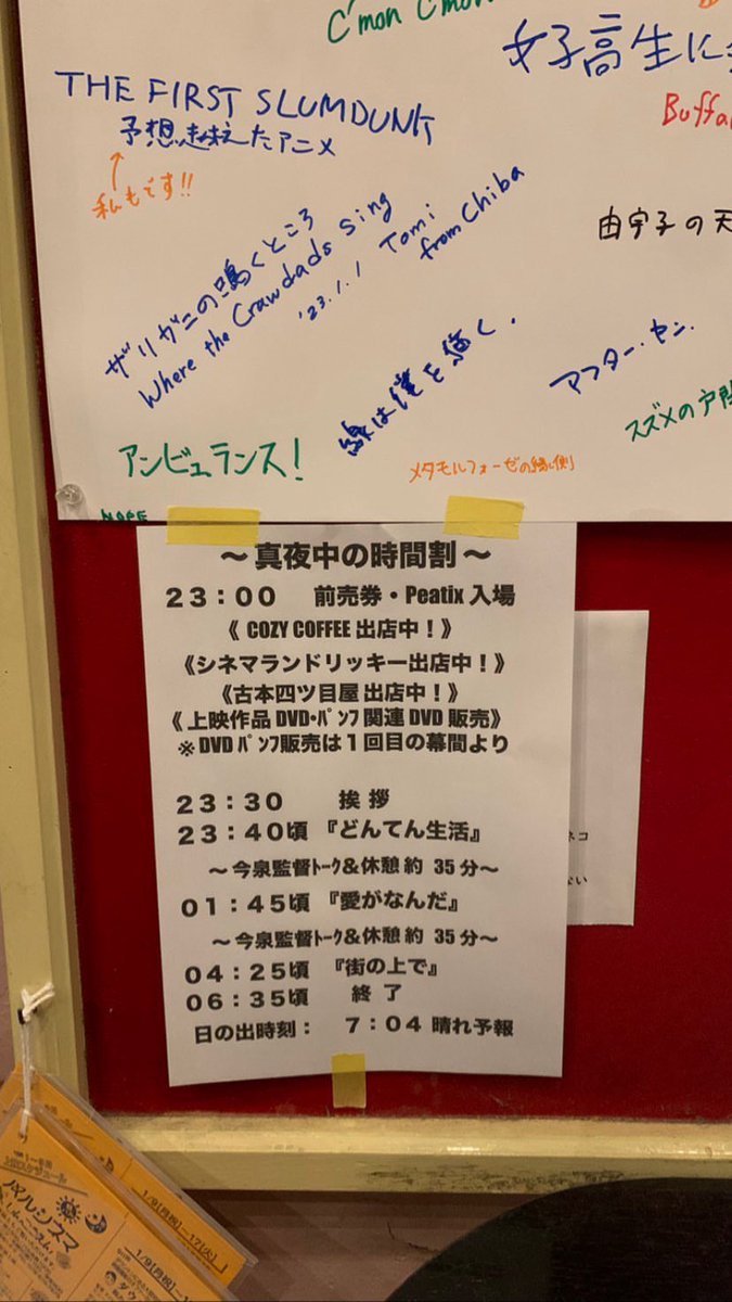 林 (@___111511___) / Posts / X