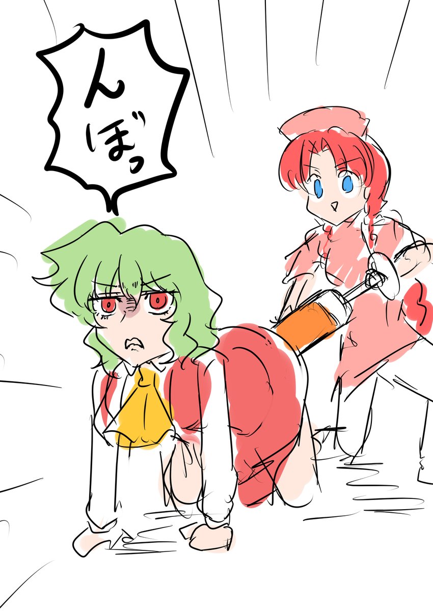 熱が出ました
めーりん健康法に治せない病などないです
へるぷみーめーりん 