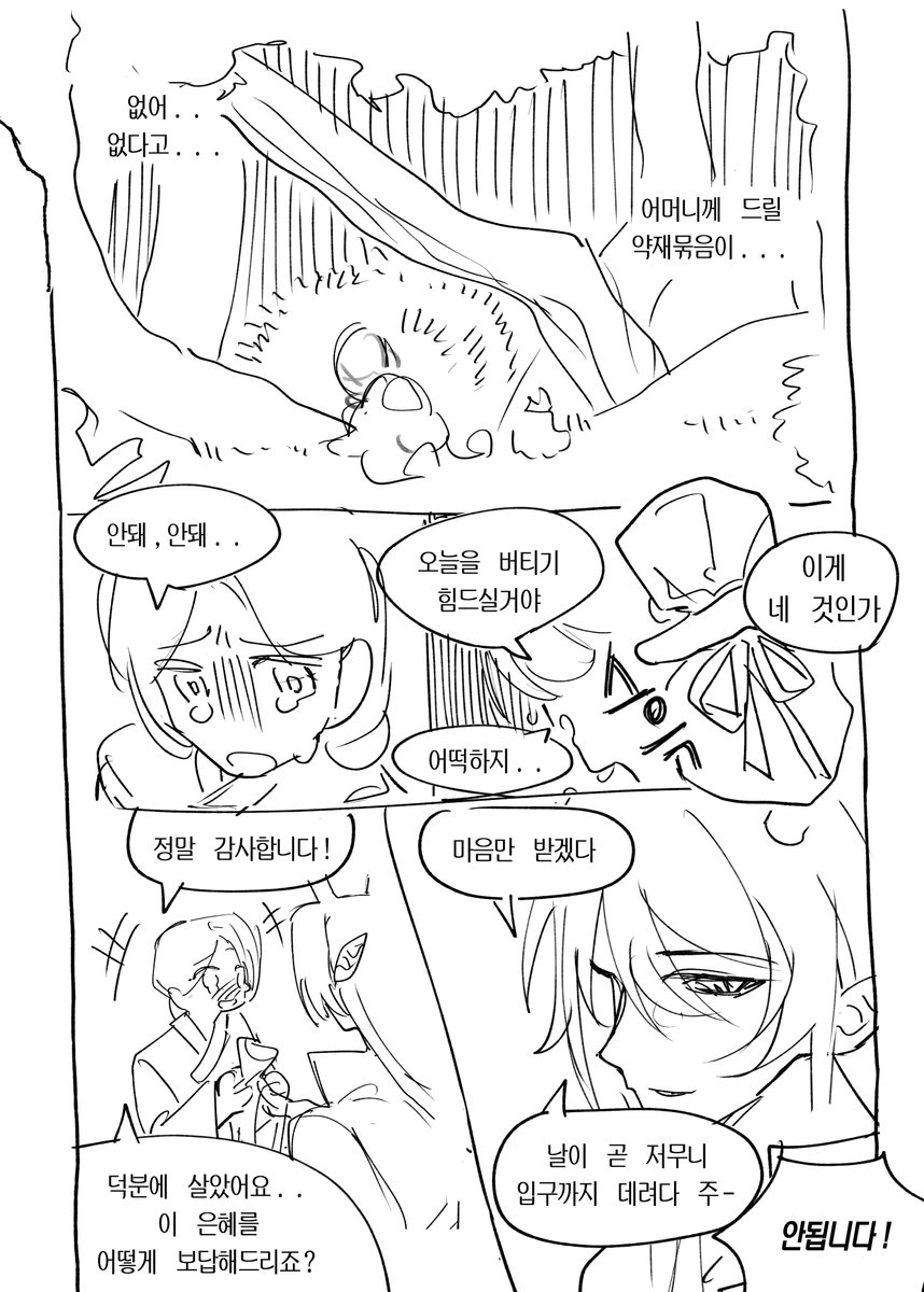 구아바🦠 tweet media