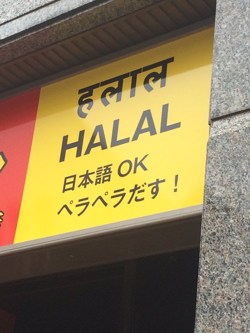 入り口からすでに心配なカレー屋さん