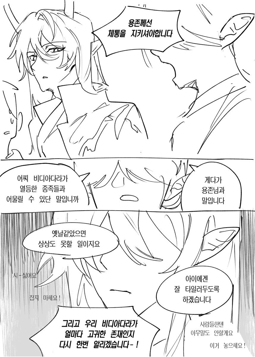 구아바🦠 tweet media