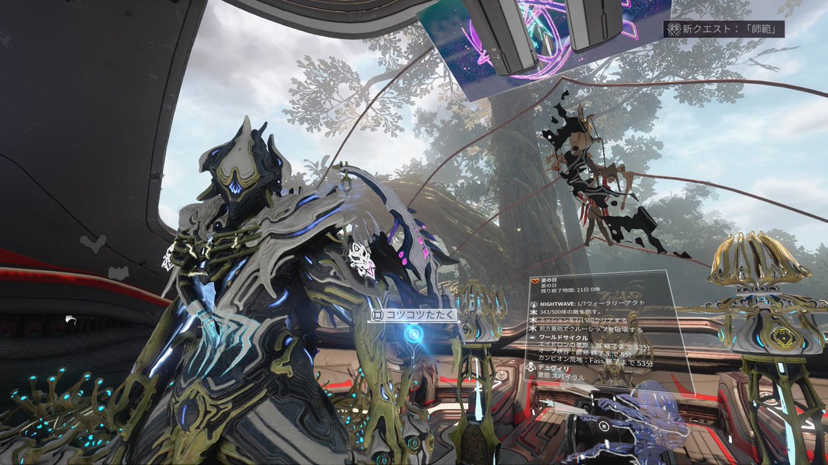 L0nely_Gamer's tweet photo. D2やる事無さすぎて別の宇宙でニンジャやってます(数年ぶり)🥷

誘われたらinするので御用の方はDMかPSでメッセください。

#Destiny2
#Warframe https://t.co/2imUWZxh7E