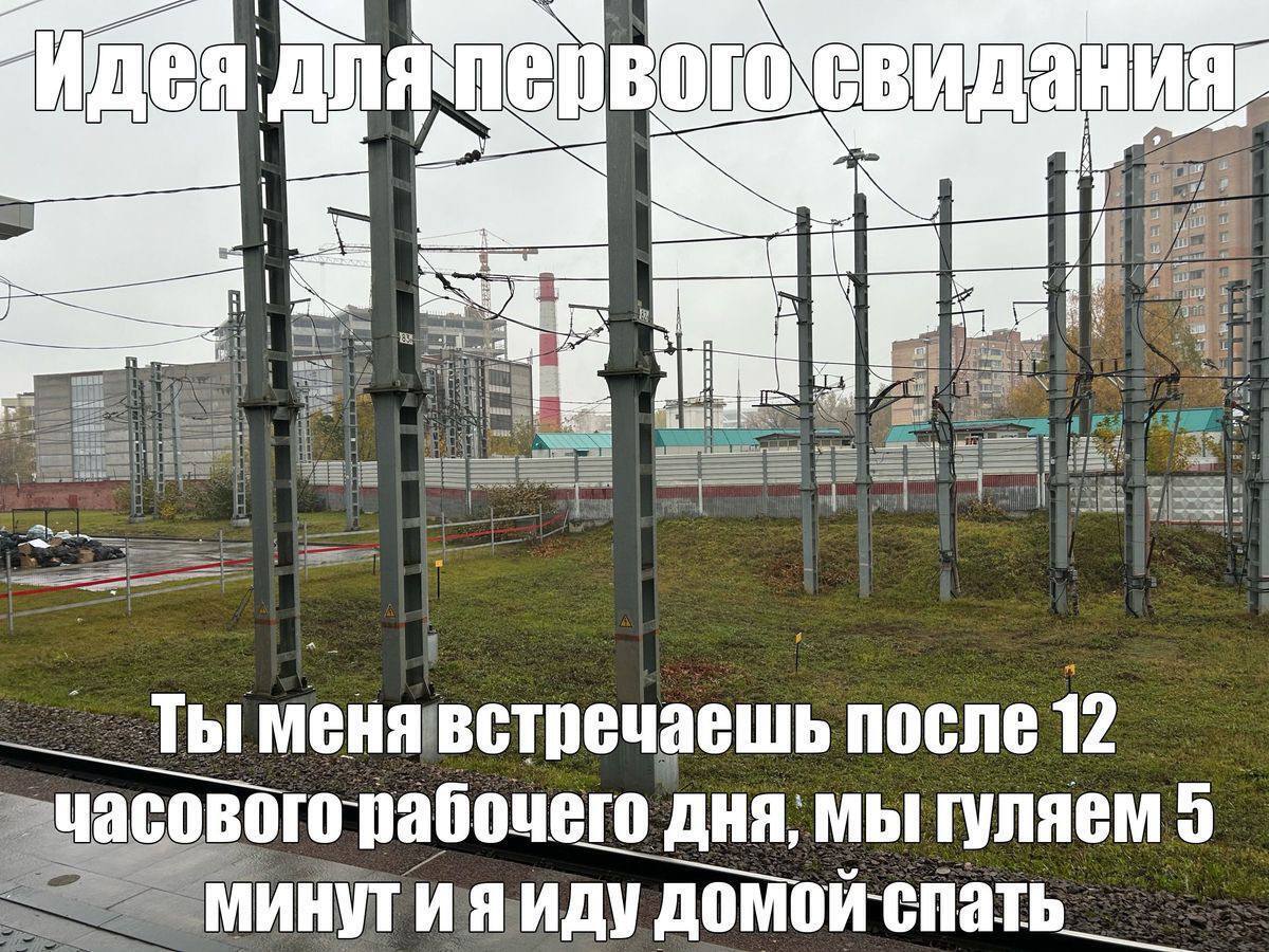 Пацаны, кто?