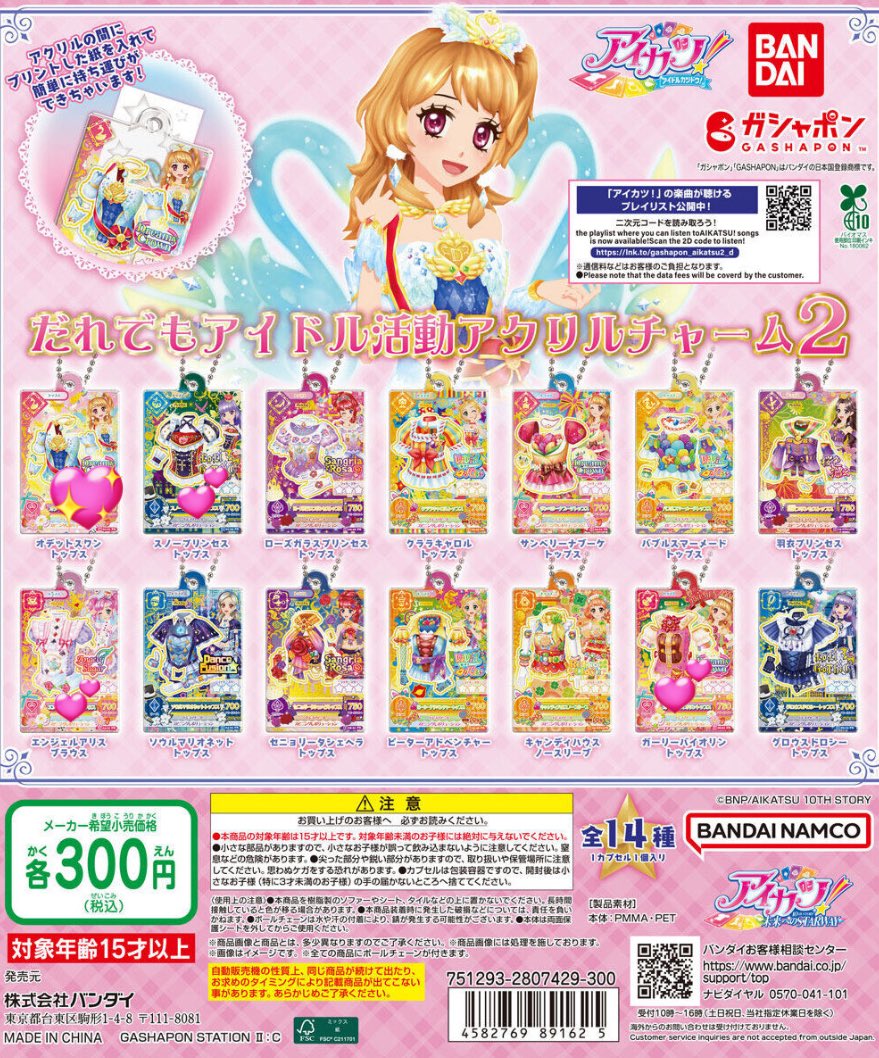 なよ. tweet media
