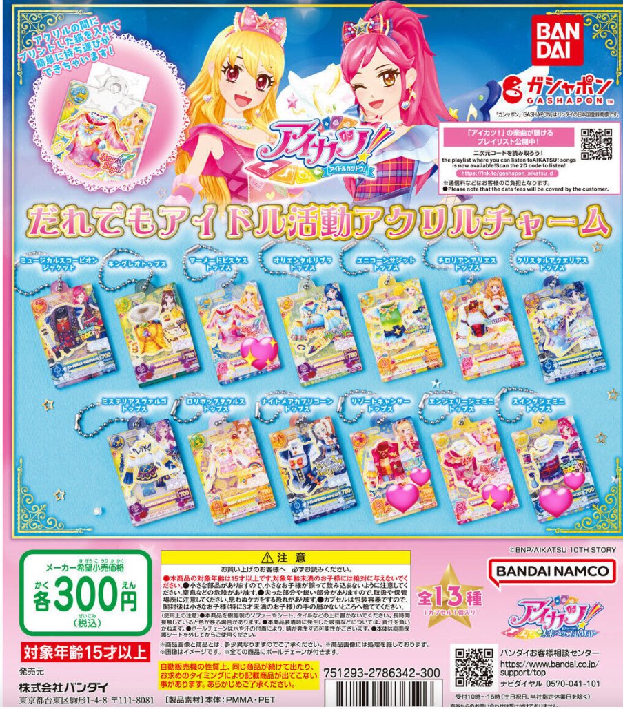 なよ. tweet media