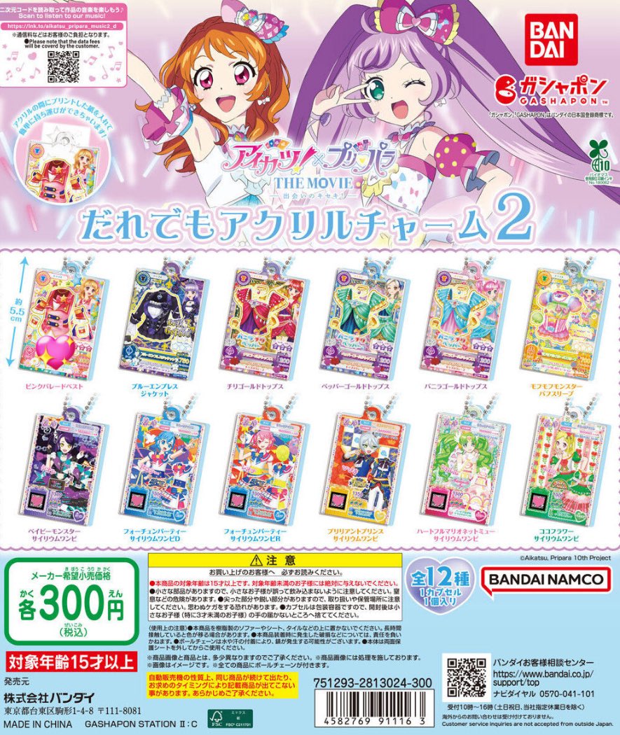 なよ. tweet media