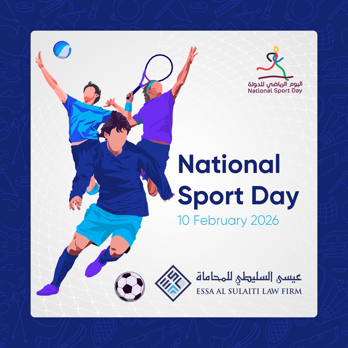 تتمنى لكم مؤسسة عيسى السليطي للمحاماة يوما رياضيا وطنيا سعيدا، مليئا بالصحة والنشاط.
#اليوم_الرياضي_القطري
#مكتب_عيسى_السليطي_للمحاماة
Essa Al Sulaiti Law Firm wishes you a happy Qatar National Sport Day, filled with health and vitality.
#QatarNationalSportDay
#EssaAlSulaitiLaw