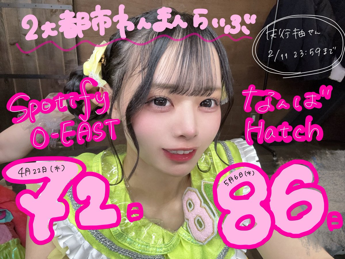 瀬戸内れもん【ナナコロ】 (@lemon_nanakoro) / Posts / X