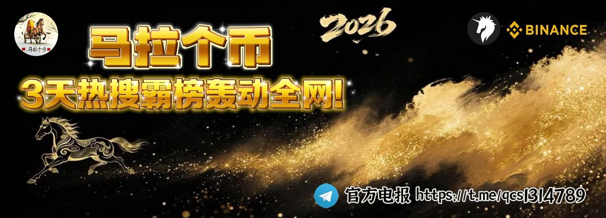 BitSwap_CN🇨🇳 tweet media
