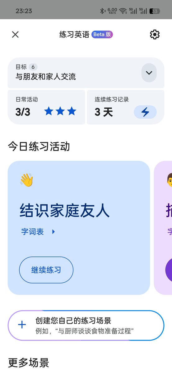 LinSoap tweet media
