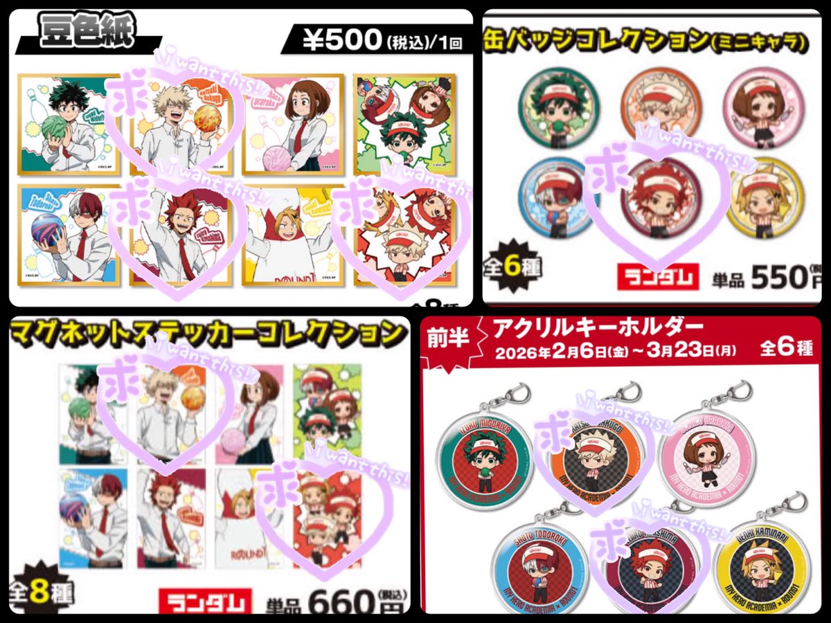 め取引垢。※発送日は固定ポスト※ tweet media