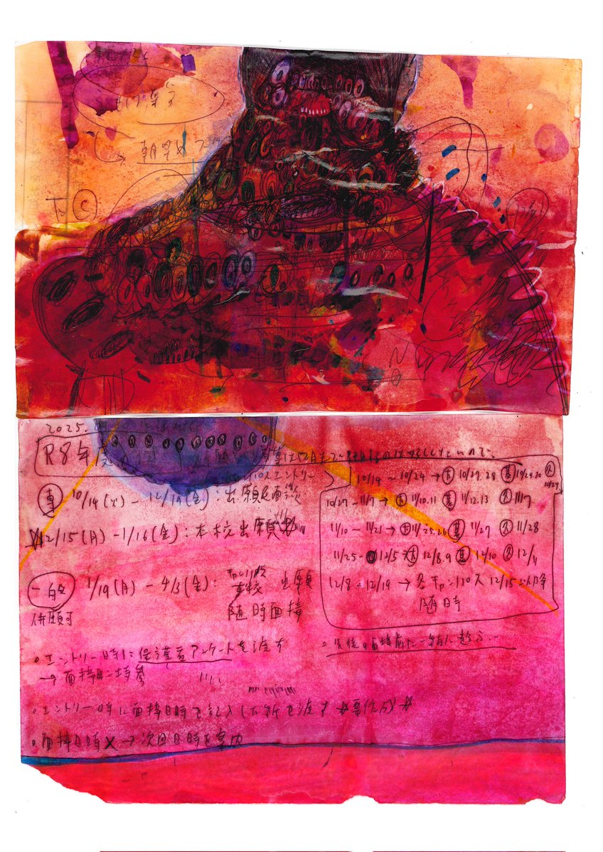 2026.02.10
memo drawing260210