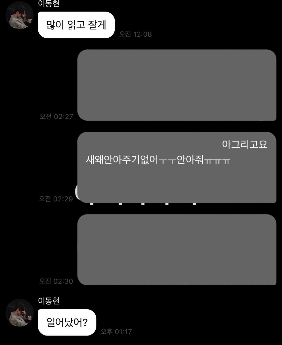 kickoud's tweet image. 오늘 나 죽는날인가?