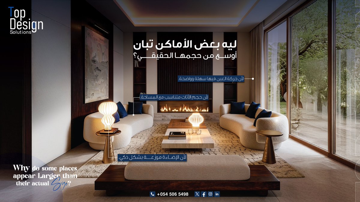 Top_design2's tweet photo. مو كل مساحة واسعة تحسّك بالراحة،
ومو كل مساحة صغيرة تبان ضيّقة.
الفرق دايمًا في قرارات التصميم.

#تصميم_مساحات #تصميم_داخلي #إحساس_المكان #تصميم_ذكي #TopDesign https://t.co/yyMHHHlaAu